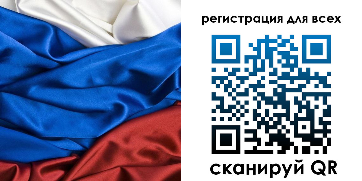 прописка 2025 в Льгове